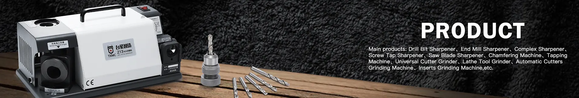 Produits