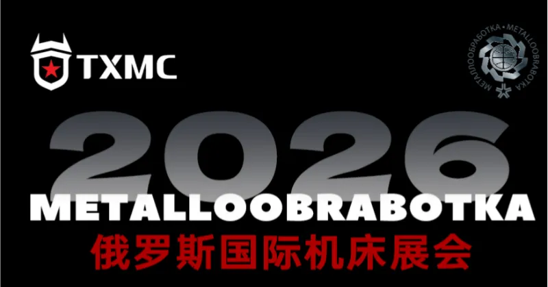TXMC expose à Metalloobrabotka 2026, Moscou